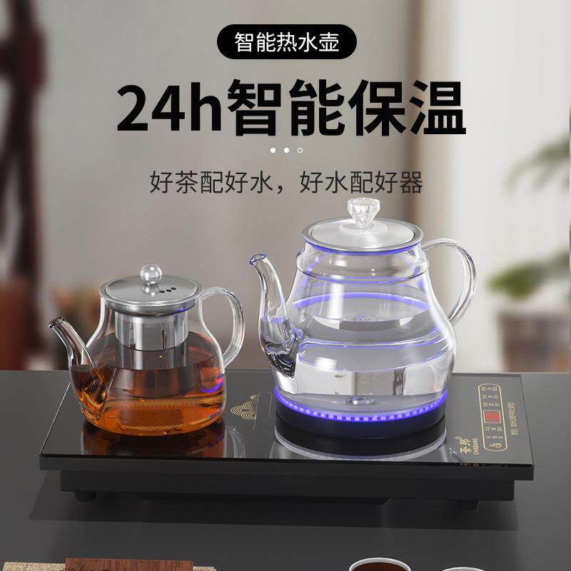 保温电茶炉自动上水电热水壶烧水壶电茶壶茶具套装即热式可调温