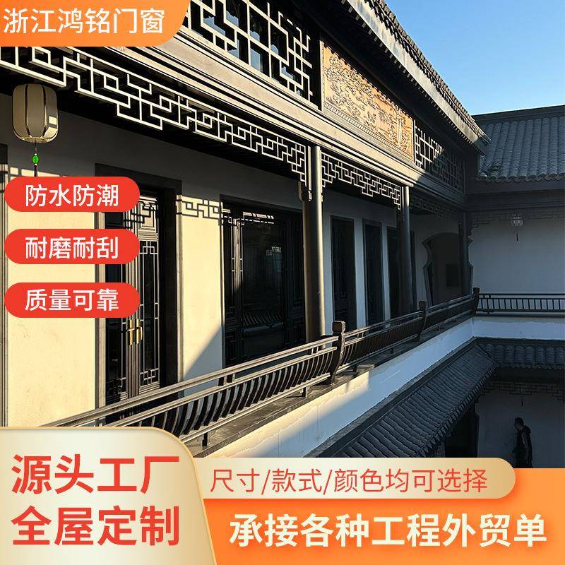 仿古铝合金挂落构件花格栅镂空花格屋檐门头装饰门楣挂落中式挂落