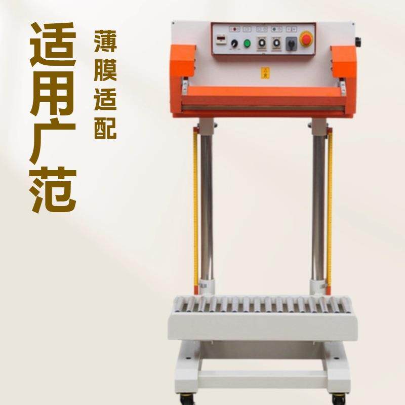 温州加厚复合袋塑料袋气动立式双加热封口机700型特厚袋热封口机