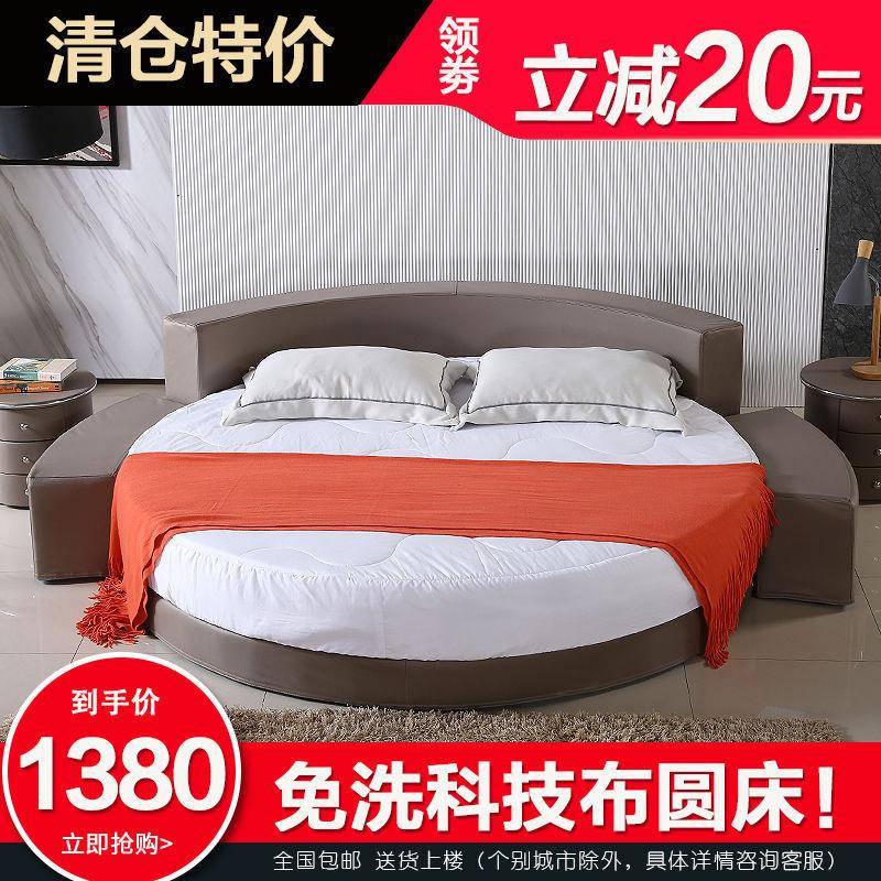 免洗科技布圆床双人床现代简约主题酒店圆形情侣床婚床卧室公主床