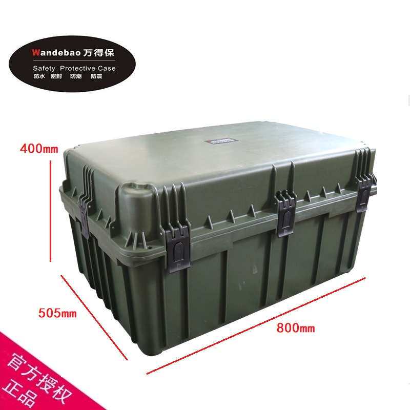 厂家直供万得保JP-10含海绵 大型塑料防水防潮箱大号安全装备箱