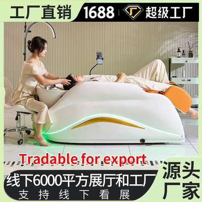 高端品质网红潮店智能电动按摩洗头床Export quality shampoo bed