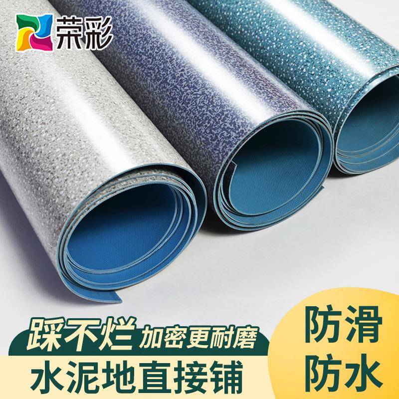 PVC地板胶地板革环保加厚耐磨防滑防水实胶家用商用客厅地革卷材
