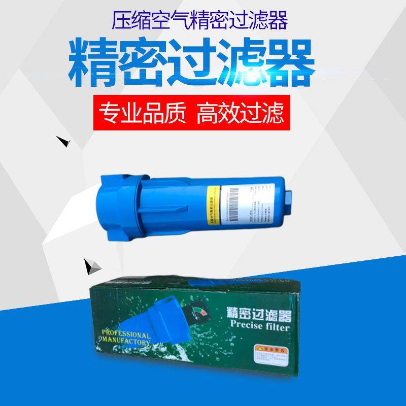 压缩空气精密过滤器弱腐蚀冷干机除油除水除尘油水分离器可清洗,鲜花速递/花卉仿真/绿植园艺,割草机/草坪机,淘宝优惠券,粉丝福利购,淘宝优惠卷
