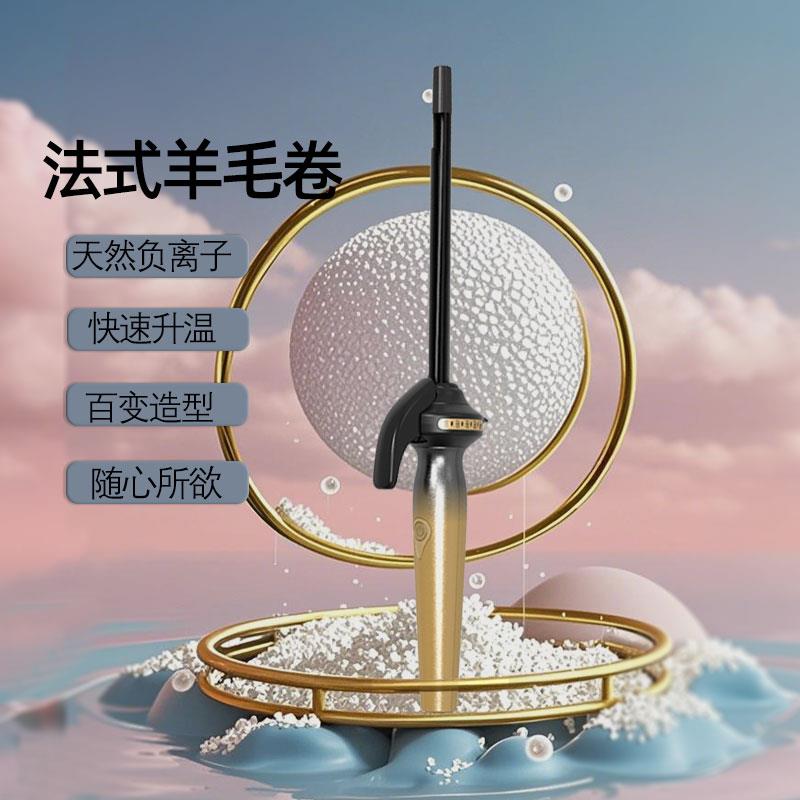理发店卷发羊毛棒大卷mm蛋卷短发刘海泡面专用懒人烫发不伤发