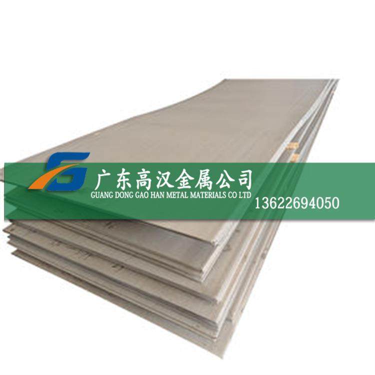 批耐腐Incoloy800镍铬铁合金板 NO8800合金板 Incoloy800镍合金板,鲜花速递/花卉仿真/绿植园艺,割草机/草坪机,淘宝优惠券,粉丝福利购,淘宝优惠卷