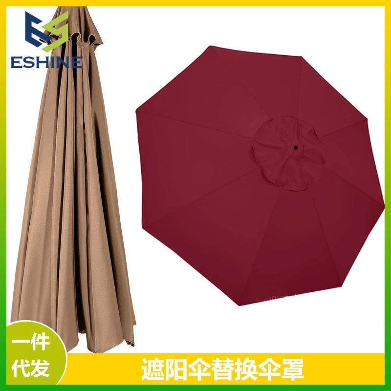 户外庭院伞替换布阳台遮阳伞防晒防雨布花园中柱伞换新面罗马伞布,鲜花速递/花卉仿真/绿植园艺,割草机/草坪机,淘宝优惠券,粉丝福利购,淘宝优惠卷