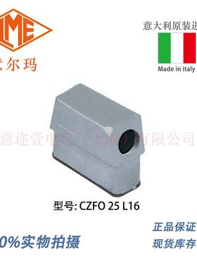 意大利 ILME 意尔玛连接器 CZFO 25 L16 矩形重载