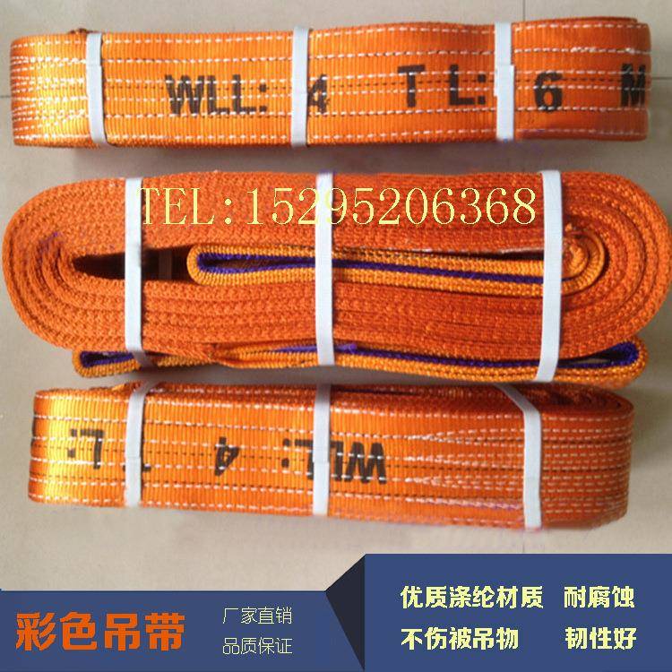 吊装带绳子扁平带永创吊带起重工业吊车钩加厚吊装绳吊绳米吊带绳