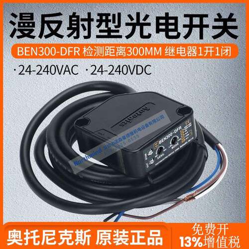 原装奥托尼克斯 BEN300-DFR MFR BEN10M-TFR 500-DDT BEN5M-MDT