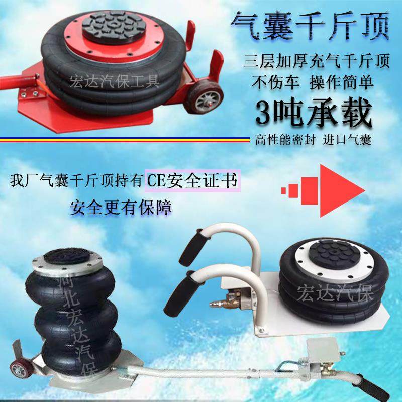 三吨气囊气动千斤顶3吨卧式轿车三层加厚卧式千斤顶汽修工具,鲜花速递/花卉仿真/绿植园艺,割草机/草坪机,淘宝优惠券,粉丝福利购,淘宝优惠卷