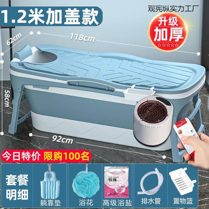 泡澡桶大人可折叠浴缸成人洗澡盆全身汗蒸大号熏蒸沐浴桶家用神器