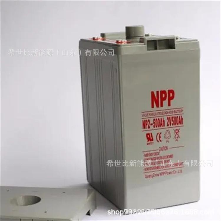 耐普NPP蓄电池NPG2-500AH通讯电力核电站水电站系统2V500AH现货