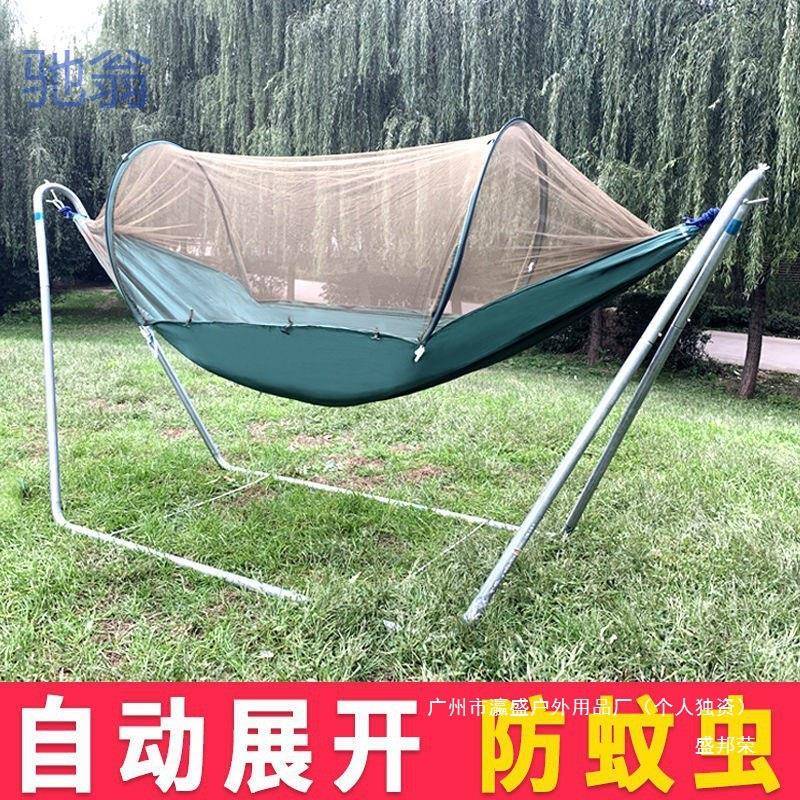uvC全自动防蚊帐户外便携吊床成人睡觉单双人室内家用儿童防侧翻