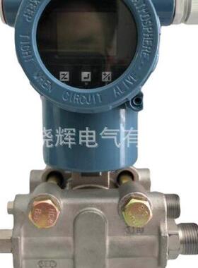 智能压力变送器3051CG2A22A1AM55B4DFE5差压变送器