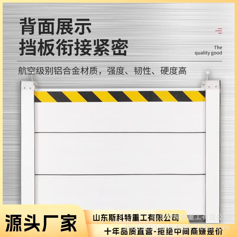 小区车库挡水墙防洪闸凹槽面铝合金不锈钢挡水板可拆卸物业防水墙