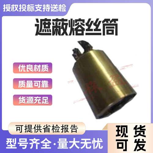 电力施工遮蔽熔丝筒安装工具带电作业操作杆熔丝筒安装器