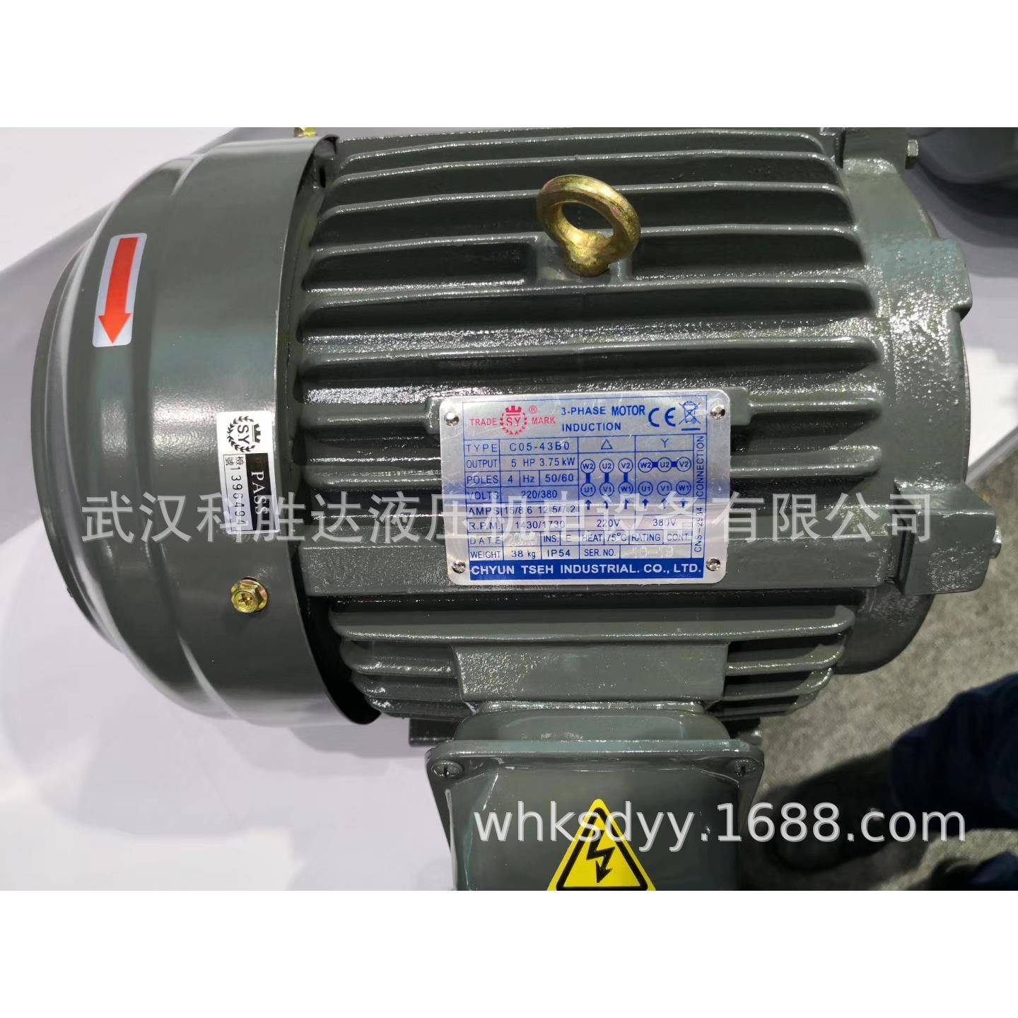 3.75KW台湾群策电机C05-43B0 5-4P TRADE MARK S.Y 电机3-PHASE