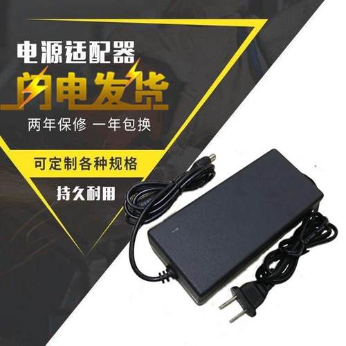 SIUI汕头超声仪器研究所CTS-9008plus数字超声探伤仪电源适配器