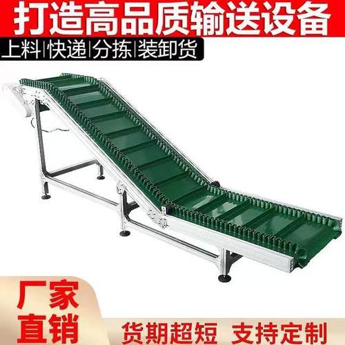 爬坡输送机流水线 轻型食品输送带传送机 升降自动化提升上料机