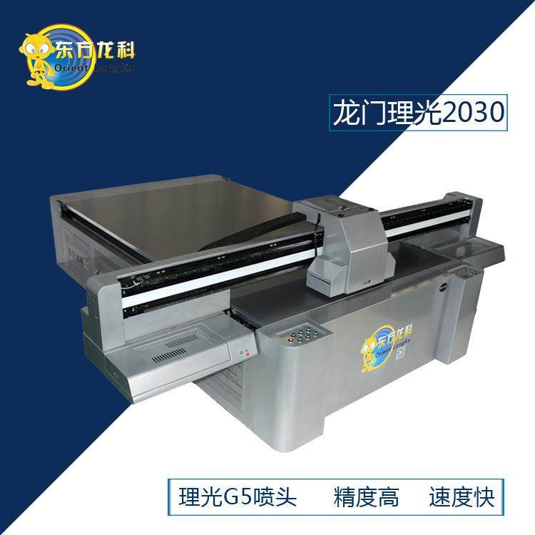 飞盘uv打印机 瓷砖 背景墙陶瓷平板打印机厂家性价比高广告打印机