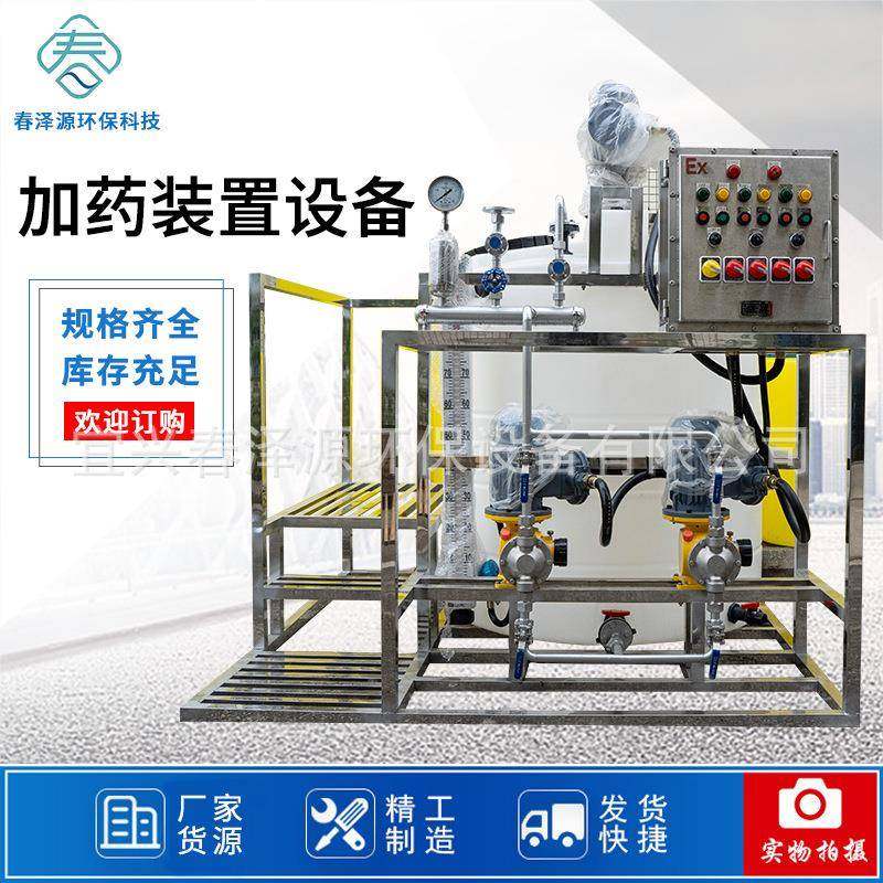 全自动加药装置 一体式全自动立式大容量PE加药桶搅拌加药装置,搬运/仓储/物流设备,立体仓库设备,淘宝优惠券,粉丝福利购,淘宝优惠卷