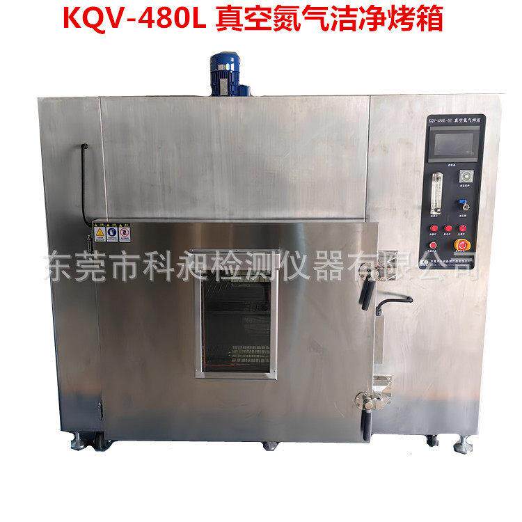 温度均匀性±3%℃IC晶圆真空充氮气百级洁净烤箱芯片烘烤箱