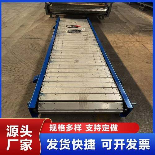 不锈钢链板输送机食品耐高温清洗流水线传送带金属扣板链板传送机