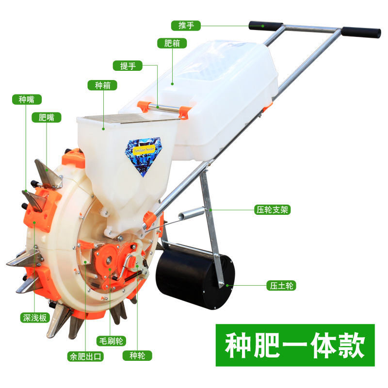 双口手推式多功能播种机玉米播种施肥一体机农用黄豆点播器滚轮式