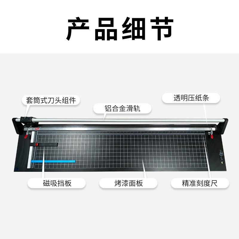 48英寸手动精确定位旋转裁切刀OCR OCA薄膜软聚酯薄膜切割机