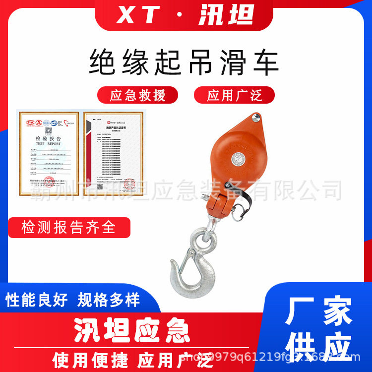 带电作业绝缘起吊滑车电力施工c4000914吊线滑子360°旋转放线滑