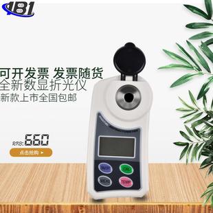 EMSZ数显糖度计水果糖分测试仪便携充电式测甜仪测糖仪甜度测试仪