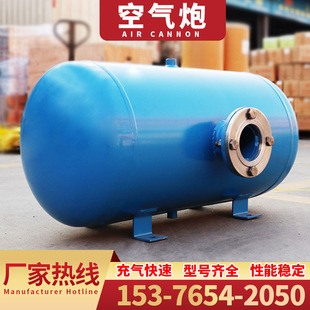 矿山设备料仓清堵神器大容量空气炮可选50-200L工程料仓空气炮