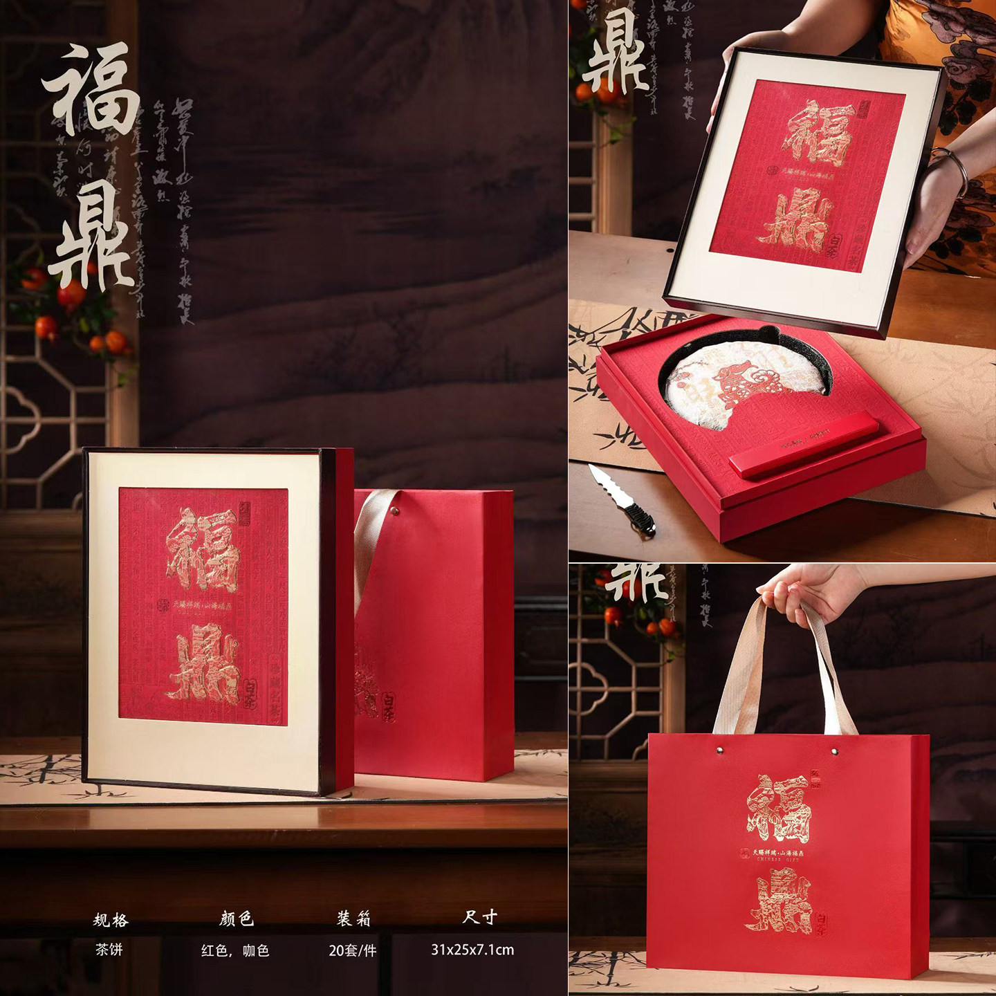 高档福鼎白茶寿眉老白茶饼200克收纳盒357克云南普洱茶包装空礼盒,包装,茶叶包装,淘宝优惠券,粉丝福利购,淘宝优惠卷