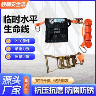 滨州厂家安全生命线高空作业防坠落系统生命线水平涤纶耐磨生命线