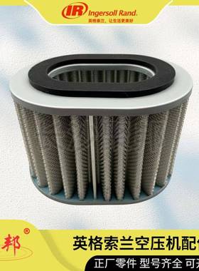 95937678英格索兰直角接头 2.0MNPT/2.0T 螺杆空压机配件
