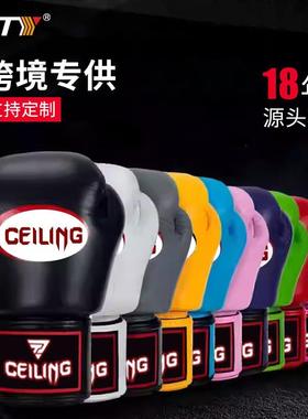 ZTTY拳击手套成人散打搏击拳击用品打沙袋泰拳比赛训练拳套