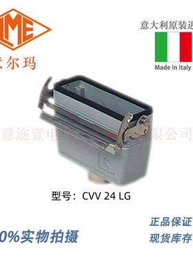 意大利 ILME 意尔玛连接器 CVV 24 LG 矩形重载