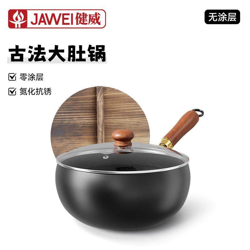 厂家直发免开锅大肚锅家用平底炒锅古法锤纹铁锅利川炒菜锅爆炒锅,鲜花速递/花卉仿真/绿植园艺,割草机/草坪机,淘宝优惠券,粉丝福利购,淘宝优惠卷