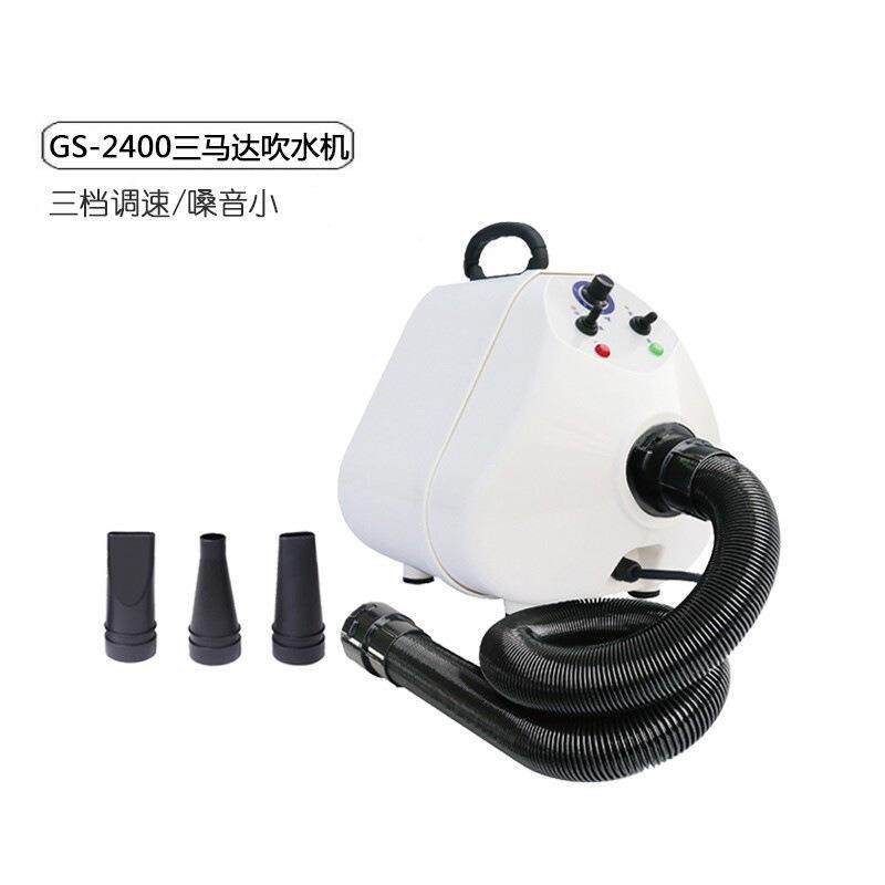 春舟宠物店大型犬三马达大功率GS-2400吹水机狗狗吹风机烘干机,鲜花速递/花卉仿真/绿植园艺,割草机/草坪机,淘宝优惠券,粉丝福利购,淘宝优惠卷