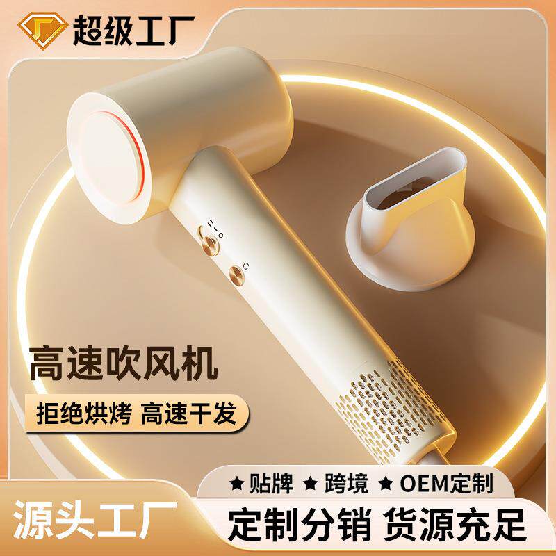 吹风机家用大风力负离子护发不伤割草机/草坪机
