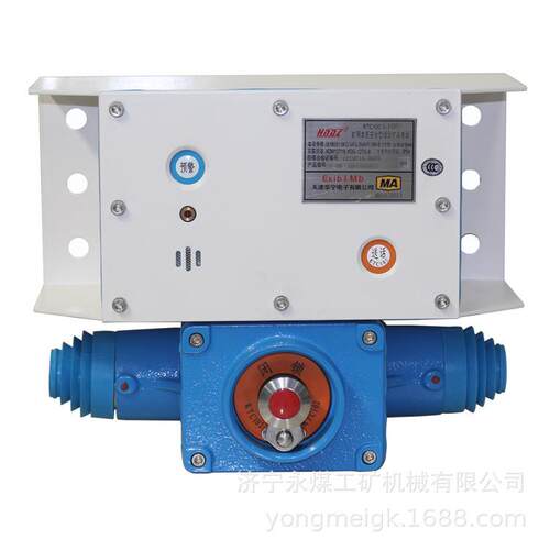 华宁KTC102.3-1(HY)矿用本质安全型组合扩音电话-F-SH