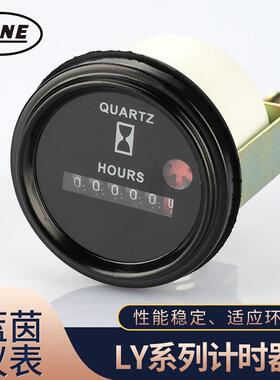 LANE蓝茵LY-748系列挖掘机计时器高空升降机小时表高空作业专用