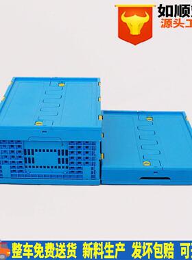 500-230折叠筐塑料加盖子 电子五金周转收纳胶框 熟料PP蓝色
