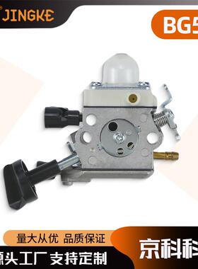 适用ZAMA C1M-S203 BG56 SH56 BG86 BG86Z SH86C S261B 化油器