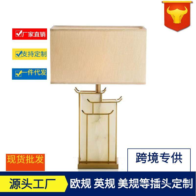 新中式大理石纹路台灯后现代简约新古典客厅卧室软装设计师样板灯