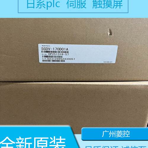 安川电机驱动器SGMGV-05DDA6F SGMGV-05ADA6S SGMGV-05DDA6S