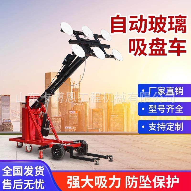 玻璃安装机械手 电动玻璃吸盘车真空大玻璃幕墙安装机械手,鲜花速递/花卉仿真/绿植园艺,割草机/草坪机,淘宝优惠券,粉丝福利购,淘宝优惠卷