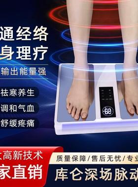 足部疏通太赫兹热疗仪兆能仪P110升级款气血温通仪脉冲能量仪器
