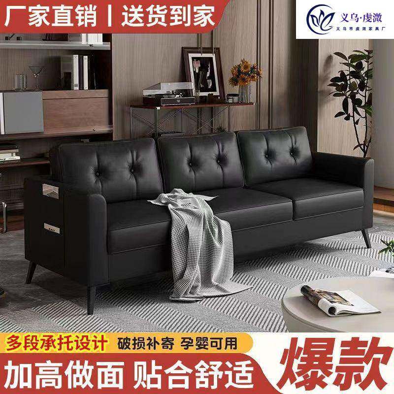 沙发小户型双人出租房办公室休息区公寓简约便宜皮艺客厅沙发意式